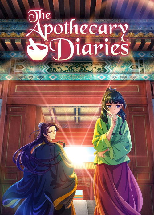 دانلود انیمه خاطرات یک داروساز The Apothecary Diaries 2023