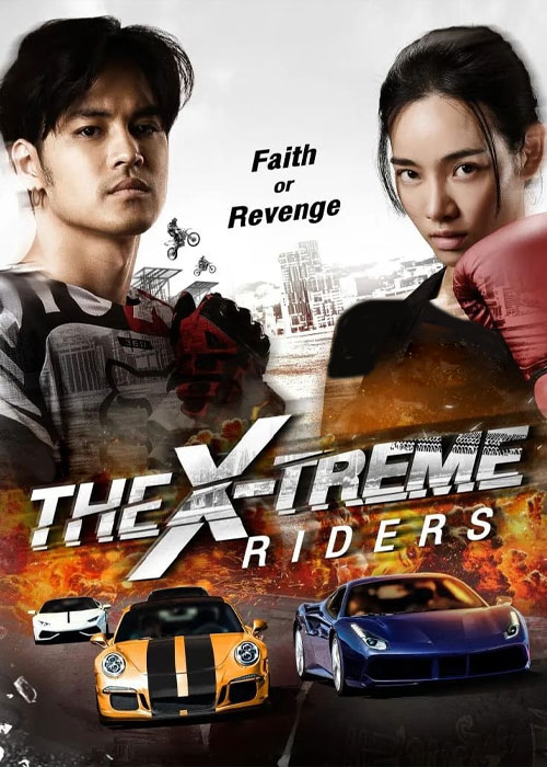 دانلود فیلم The X-Treme Riders 2023 دانلود فیلم The X-Treme Riders 2023