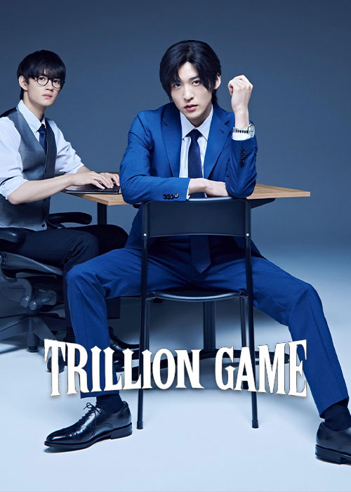 دانلود سریال بازی تریلیونی Trillion Game 2023 دانلود سریال بازی تریلیونی Trillion Game 2023
