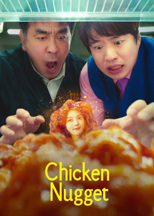 دانلود سریال ناگت مرغ Chicken Nugget 2024 دانلود سریال ناگت مرغ Chicken Nugget 2024