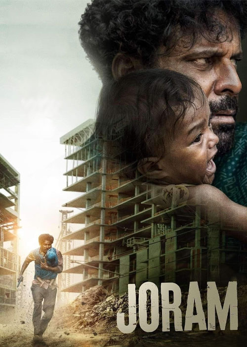 دانلود فیلم جروم Joram 2023 دانلود فیلم جروم Joram 2023