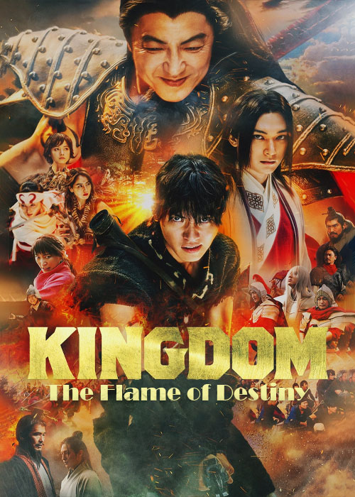 دانلود فیلم Kingdom III: The Flame of Destiny 2023 دانلود فیلم Kingdom III: The Flame of Destiny 2023