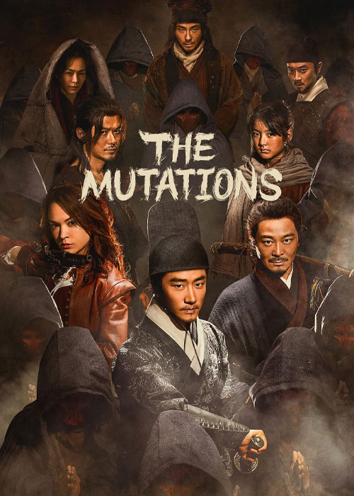 دانلود سریال جهش The Mutations 2023 دانلود سریال جهش The Mutations 2023