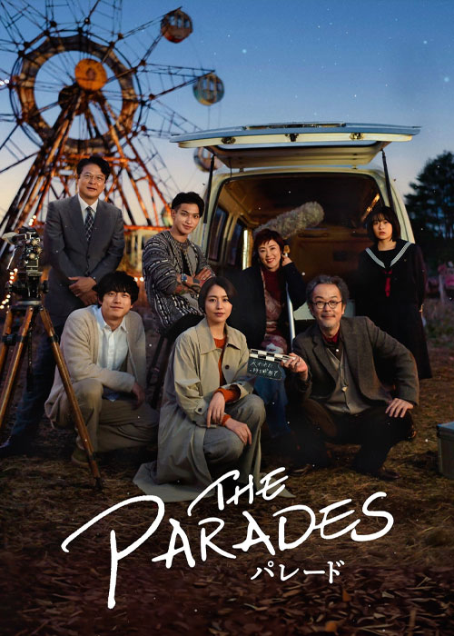 دانلود فیلم رژه ارواح The Parades 2024 دانلود فیلم رژه ارواح The Parades 2024