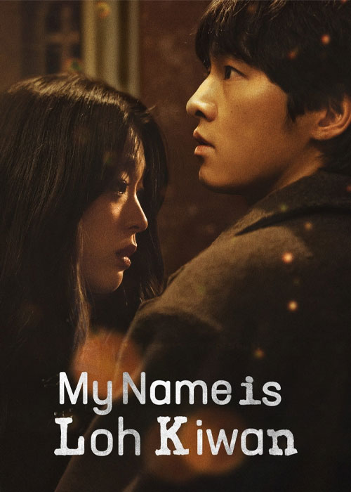 دانلود فیلم My Name Is Loh Kiwan 2024 دانلود فیلم My Name Is Loh Kiwan 2024