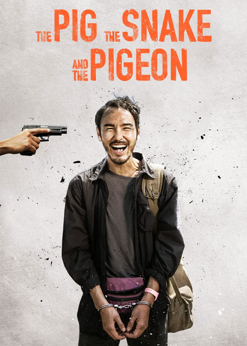 دانلود فیلم The Pig, the Snake and the Pigeon 2023 دانلود فیلم The Pig, the Snake and the Pigeon 2023