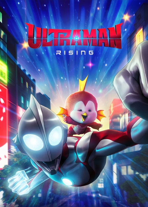 دانلود انیمیشن اولترامن: خیزش Ultraman: Rising 2024 دانلود انیمیشن اولترامن: خیزش Ultraman: Rising 2024