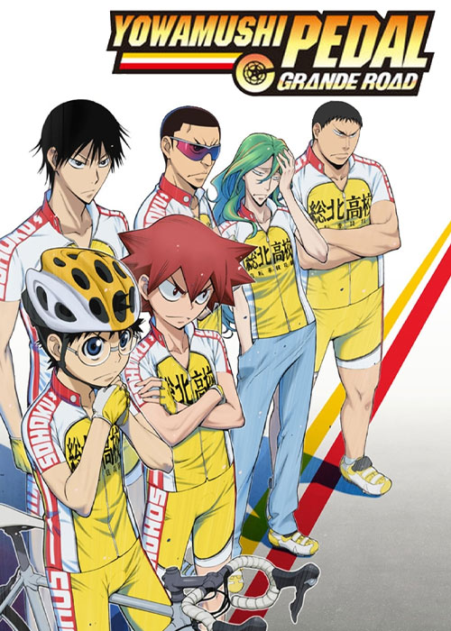 دانلود انیمه رکاب زنان کوهستان Yowamushi Pedal 2013-2023 دانلود انیمه رکاب زنان کوهستان Yowamushi Pedal 2013-2023