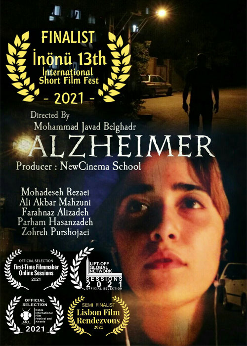 دانلود فیلم آلزایمر