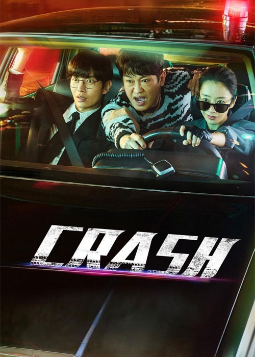 دانلود سریال تصادف Crash 2024 دانلود سریال تصادف Crash 2024