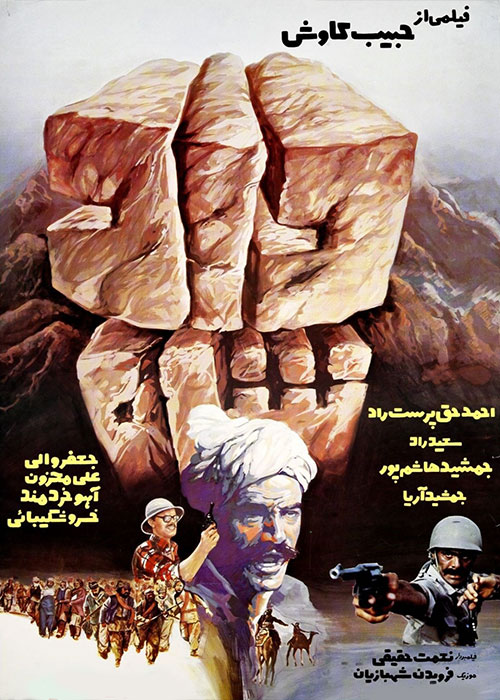 دانلود فیلم دادشاه با کیفیت عالی دانلود فیلم دادشاه