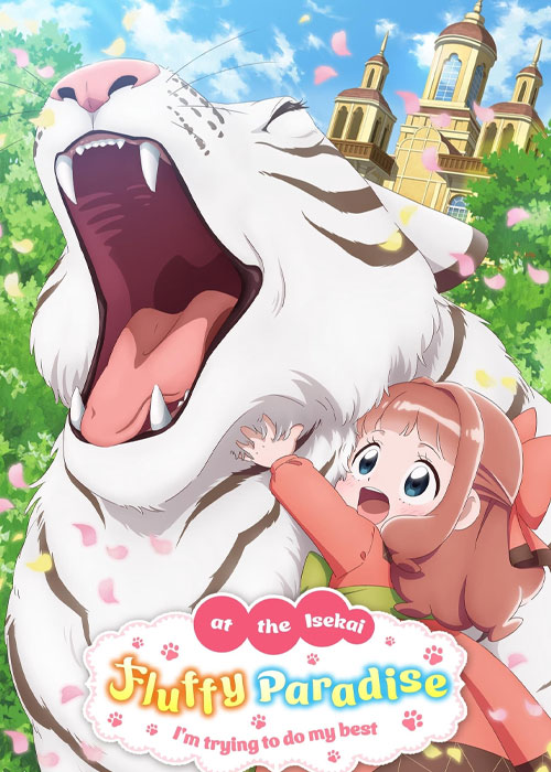 دانلود انیمه بهشت کرکی Fluffy Paradise 2024 دانلود انیمه بهشت کرکی Fluffy Paradise 2024