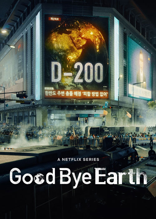دانلود سریال خداحافظ زمین Goodbye Earth 2024 دانلود سریال خداحافظ زمین Goodbye Earth 2024