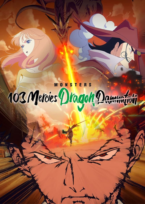 دانلود انیمه Monsters: 103 Mercies Dragon Damnation 2024 دانلود انیمه Monsters: 103 Mercies Dragon Damnation 2024