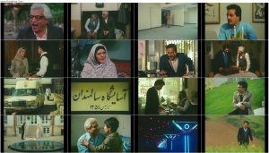 دانلود فیلم پدربزرگ با کیفیت عالی