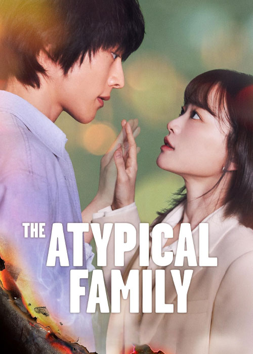 دانلود سریال خانواده استثنایی The Atypical Family 2024