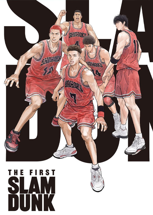 دانلود انیمه اولین اسلم دانک The First Slam Dunk 2022 دانلود انیمه اولین اسلم دانک The First Slam Dunk 2022