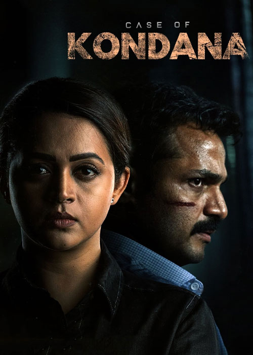 دانلود فیلم پرونده کوندانا Case of Kondana 2024 دانلود فیلم پرونده کوندانا Case of Kondana 2024