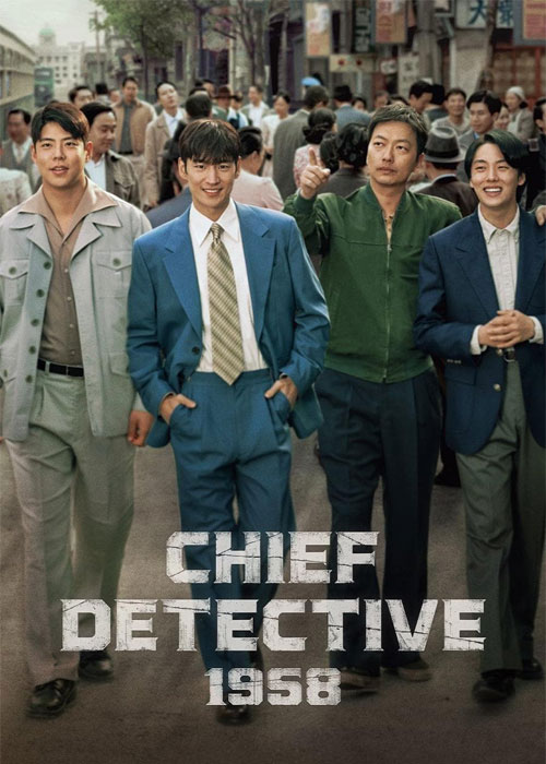 دانلود سریال کارآگاه ارشد ۱۹۵۸ Chief Detective 1958 (2024)