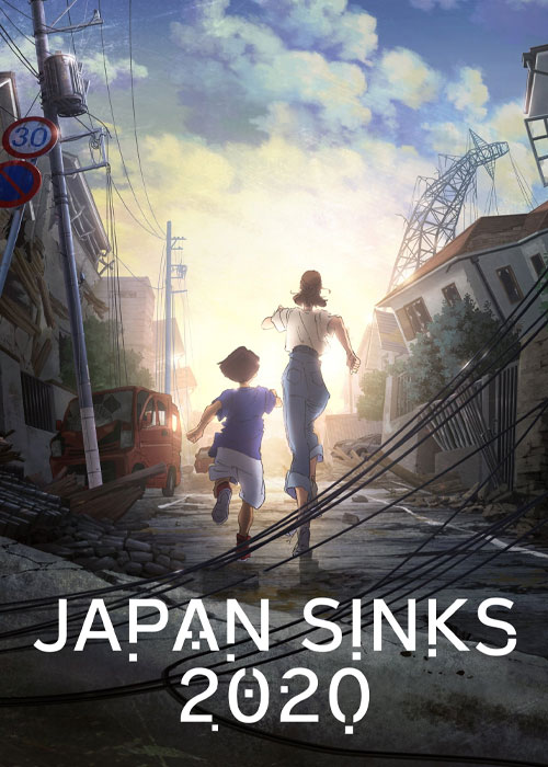 دانلود انیمه ژاپن غرق شده Japan Sinks: 2020 دانلود انیمه ژاپن غرق شده Japan Sinks: 2020
