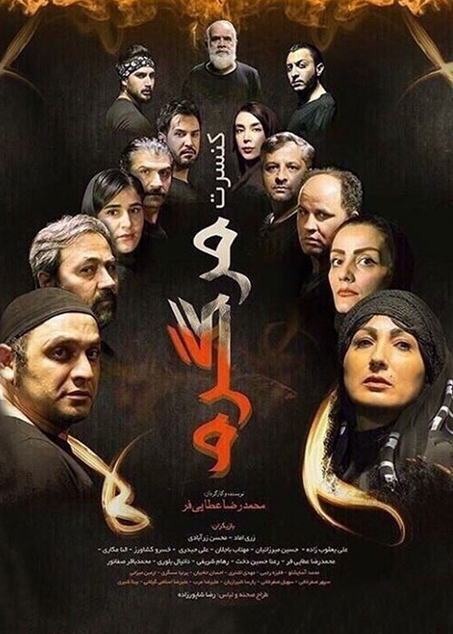 دانلود فیلم مرگ گرم با کیفیت Full HD دانلود فیلم مرگ گرم