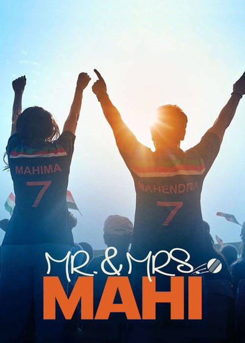 دانلود فیلم آقا و خانم ماهی Mr. & Mrs. Mahi 2024 دانلود فیلم آقا و خانم ماهی Mr. & Mrs. Mahi 2024