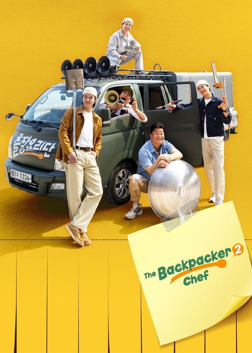 دانلود سریال سرآشپز دوره گرد The Backpacker Chef 2022-2024