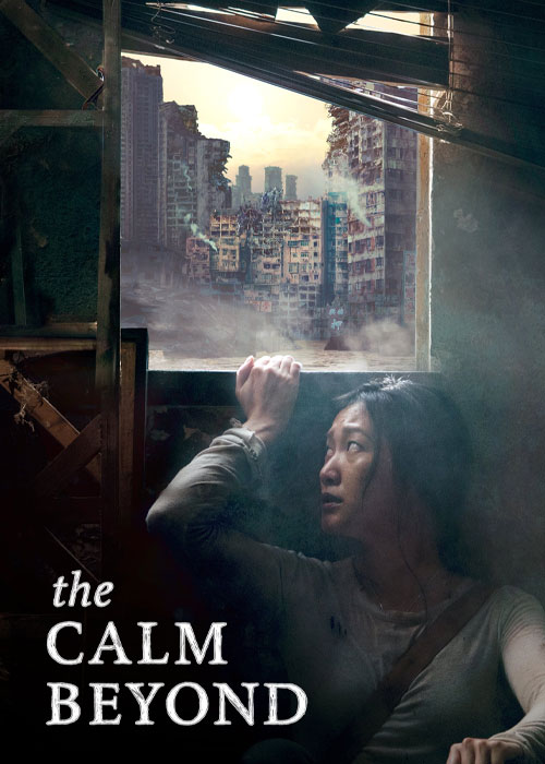 دانلود فیلم آرامش فراسو The Calm Beyond 2020 دانلود فیلم آرامش فراسو The Calm Beyond 2020