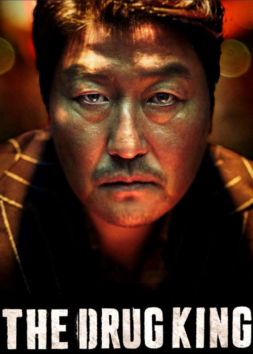 دانلود فیلم پادشاه مواد مخدر The Drug King 2018 دانلود فیلم پادشاه مواد مخدر The Drug King 2018