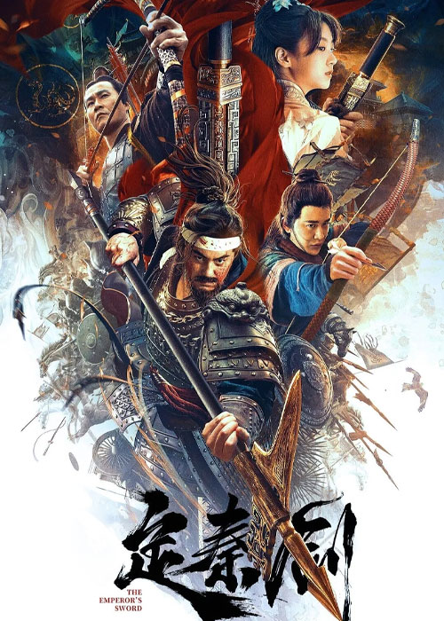 دانلود فیلم شمشیر امپراطور The Emperor's Sword 2020