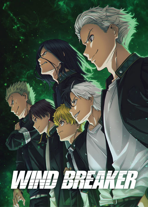 دانلود انیمه بادشکن Wind Breaker 2024-2025 دانلود انیمه بادشکن Wind Breaker 2024