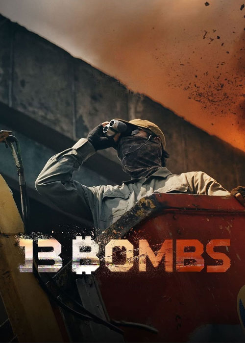 دانلود فیلم ۱۳ بمب Download 13 Bombs 2023 دانلود فیلم ۱۳ بمب 13 Bombs 2023