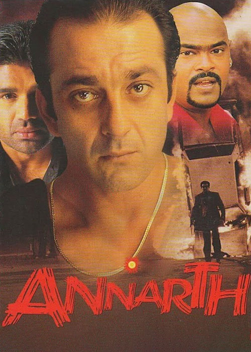 دانلود فیلم نفوذ Annarth 2002 دانلود فیلم نفوذ Annarth 2002