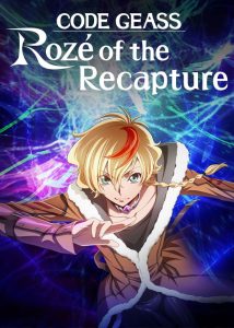 کد گیس: روزه بازپس گیری