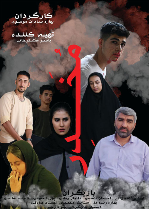 دانلود فیلم مخدر با کیفیت عالی Full HD دانلود فیلم مخدر
