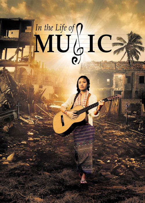 دانلود فیلم زندگی در موسیقی In the Life of Music 2018 دانلود فیلم زندگی در موسیقی In the Life of Music 2018