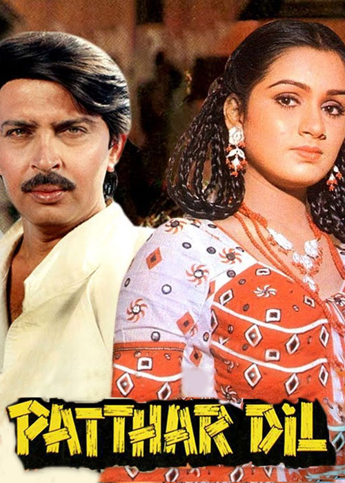 دانلود فیلم سنگ دل Patthar Dil 1985 دانلود فیلم سنگ دل Patthar Dil 1985
