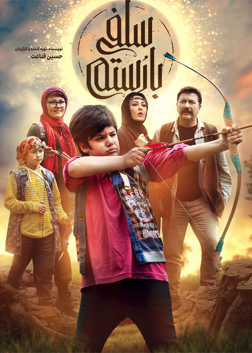 دانلود فیلم سلفی با رستم با کیفیت عالی BluRay دانلود فیلم سلفی با رستم