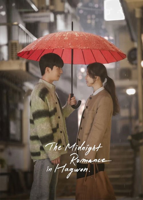 دانلود سریال The Midnight Romance in Hagwon 2024 دانلود سریال The Midnight Romance in Hagwon 2024