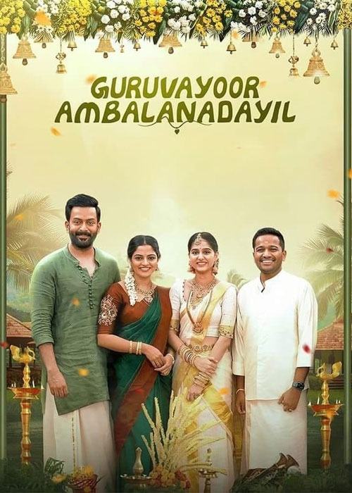 دانلود فیلم Guruvayoorambala Nadayil 2024 دانلود فیلم Guruvayoorambala Nadayil 2024