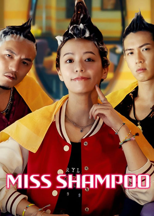 دانلود فیلم خانم شامپو Miss Shampoo 2023