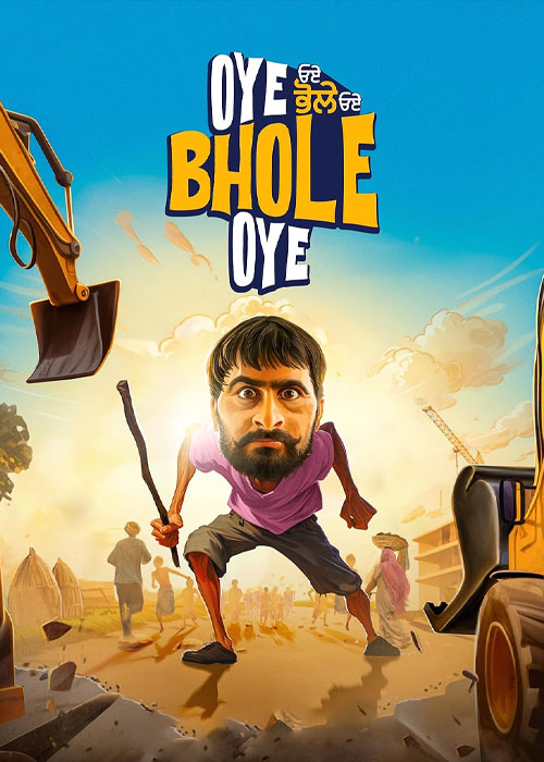 دانلود فیلم عشق در دو دنیا Oye Bhole Oye 2024 دانلود فیلم عشق در دو دنیا Oye Bhole Oye 2024