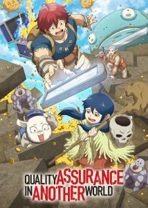 جهان ناکامل