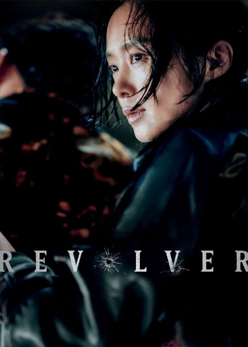 دانلود فیلم هفت تیر Revolver 2024 دانلود فیلم هفت تیر Revolver 2024