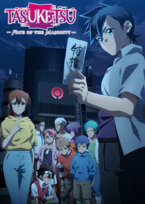 دانلود انیمه TASUKETSU: Fate of the Majority 2024 دانلود انیمه TASUKETSU: Fate of the Majority 2024
