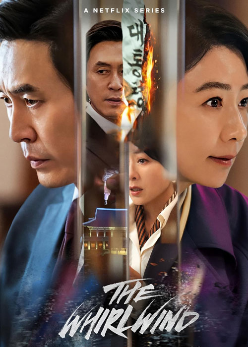 دانلود سریال گردباد The Whirlwind 2024 دانلود سریال گردباد The Whirlwind 2024