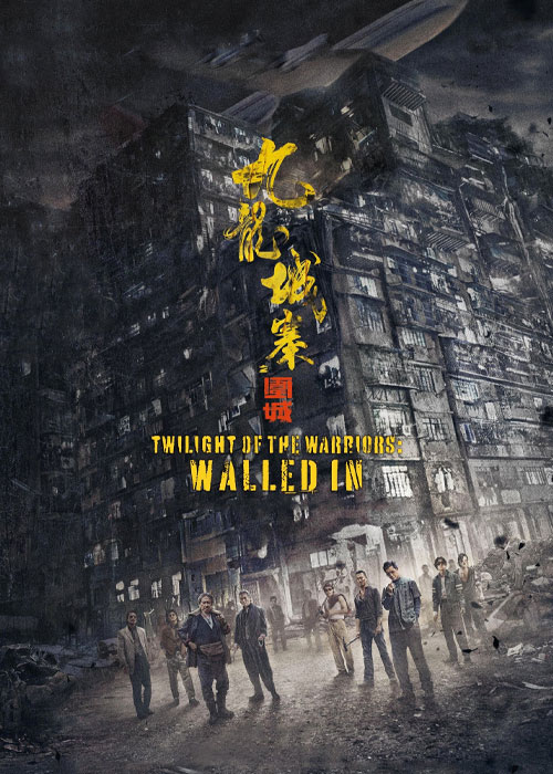 دانلود فیلم Twilight of the Warriors: Walled In 2024 دانلود فیلم Twilight of the Warriors: Walled In 2024
