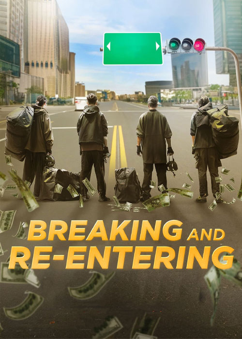 دانلود فیلم سرقت معکوس Breaking and Re-entering 2024 دانلود فیلم سرقت معکوس Breaking and Re-entering 2024