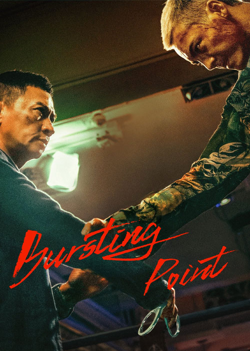 دانلود فیلم نقطه انفجار Bursting Point 2023 دانلود فیلم نقطه انفجار Bursting Point 2023