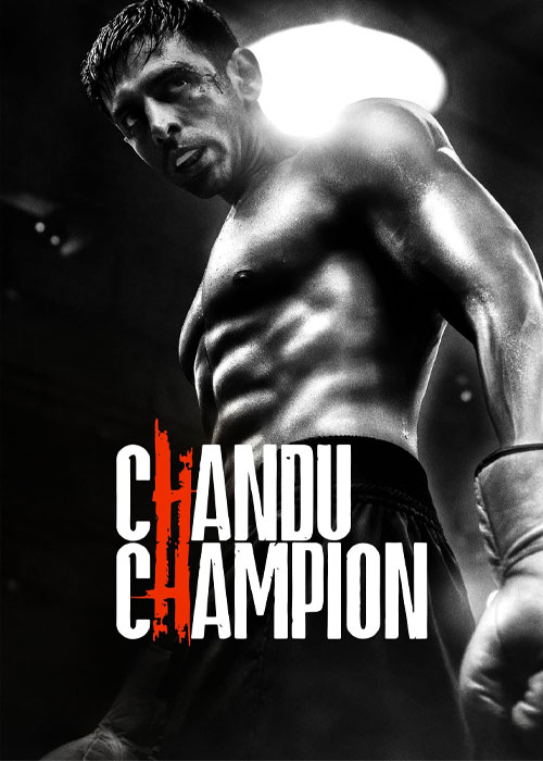 دانلود فیلم چاندوی قهرمان Chandu Champion 2024 دانلود فیلم چاندوی قهرمان Chandu Champion 2024